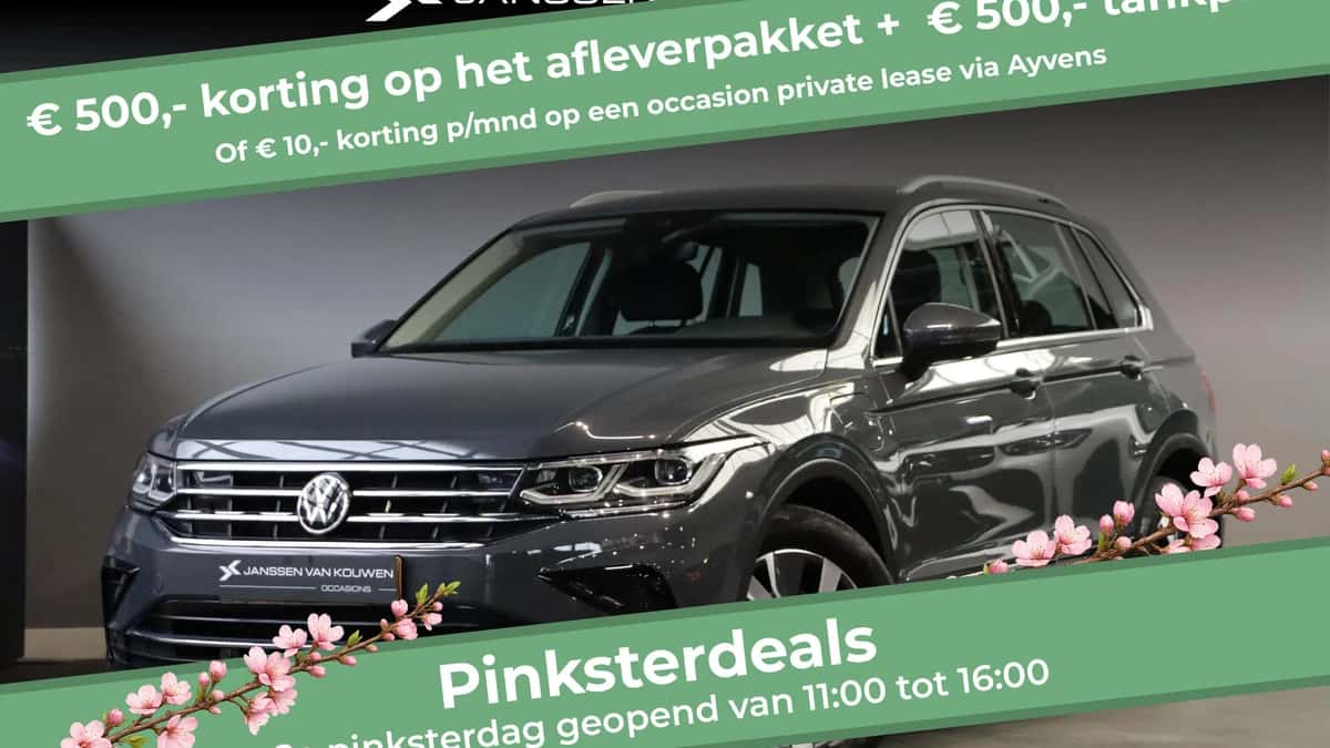 Volkswagen Tiguan (2021) — foto 1
