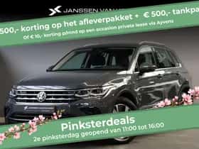 Volkswagen Tiguan (2021)
