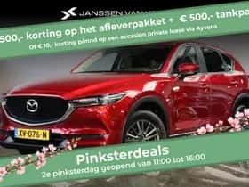 Mazda CX-5 (2019)