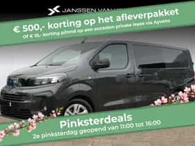 Opel Vivaro-e (2025)