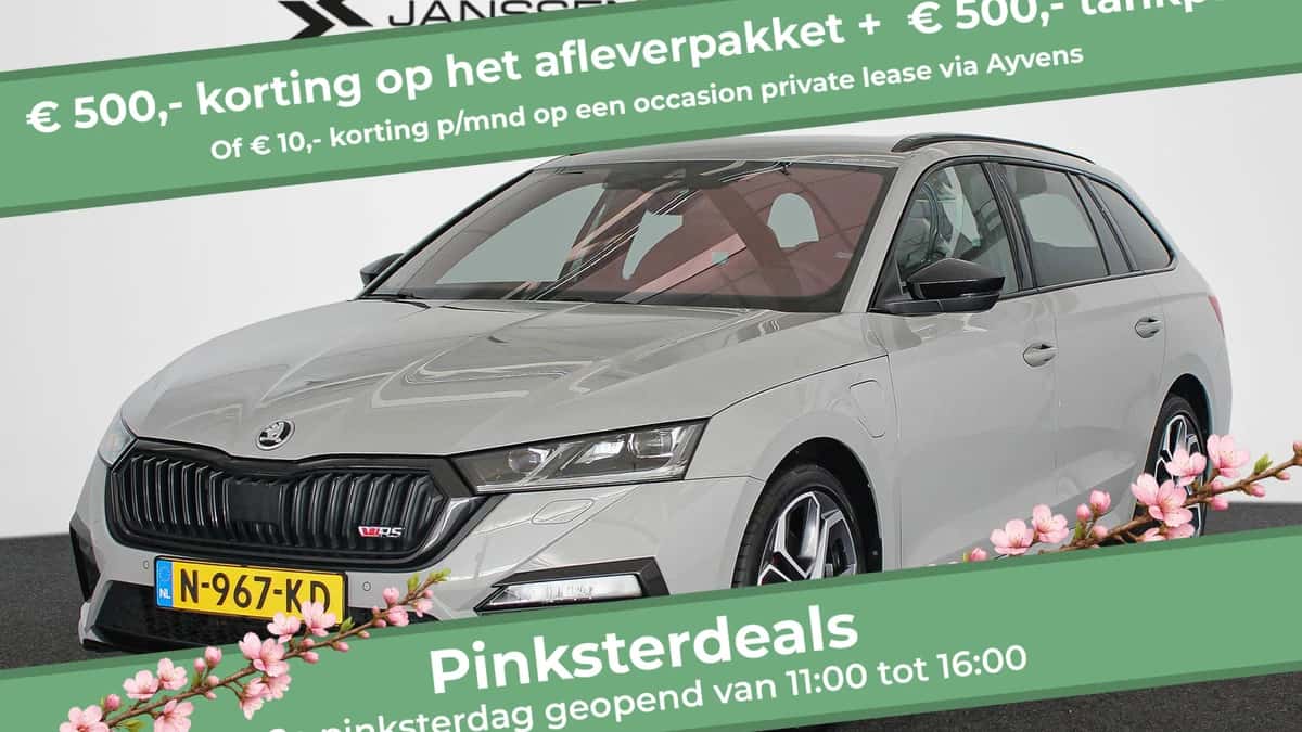 Škoda Octavia (2021) — foto 1
