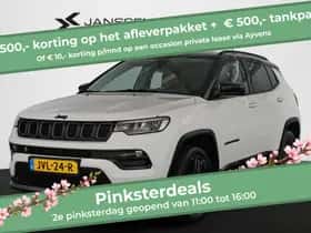 Jeep Compass (2023)