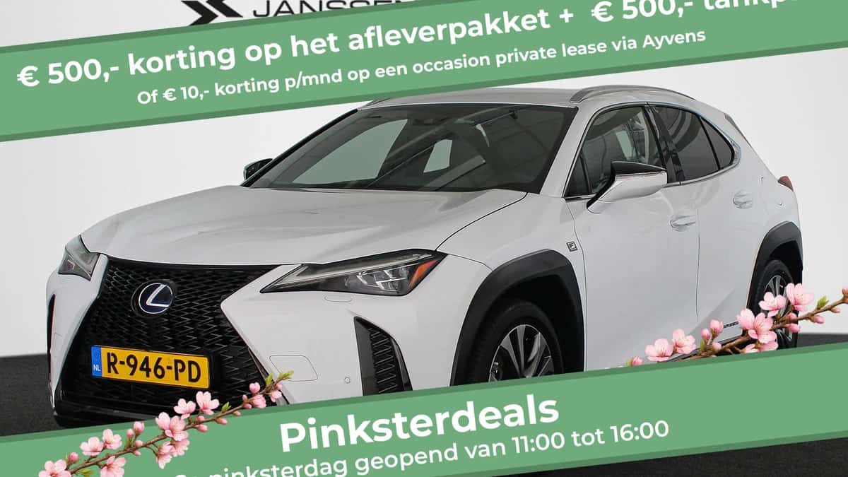 Lexus UX (2019) — foto 1