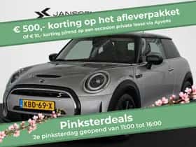 MINI Electric (2024)