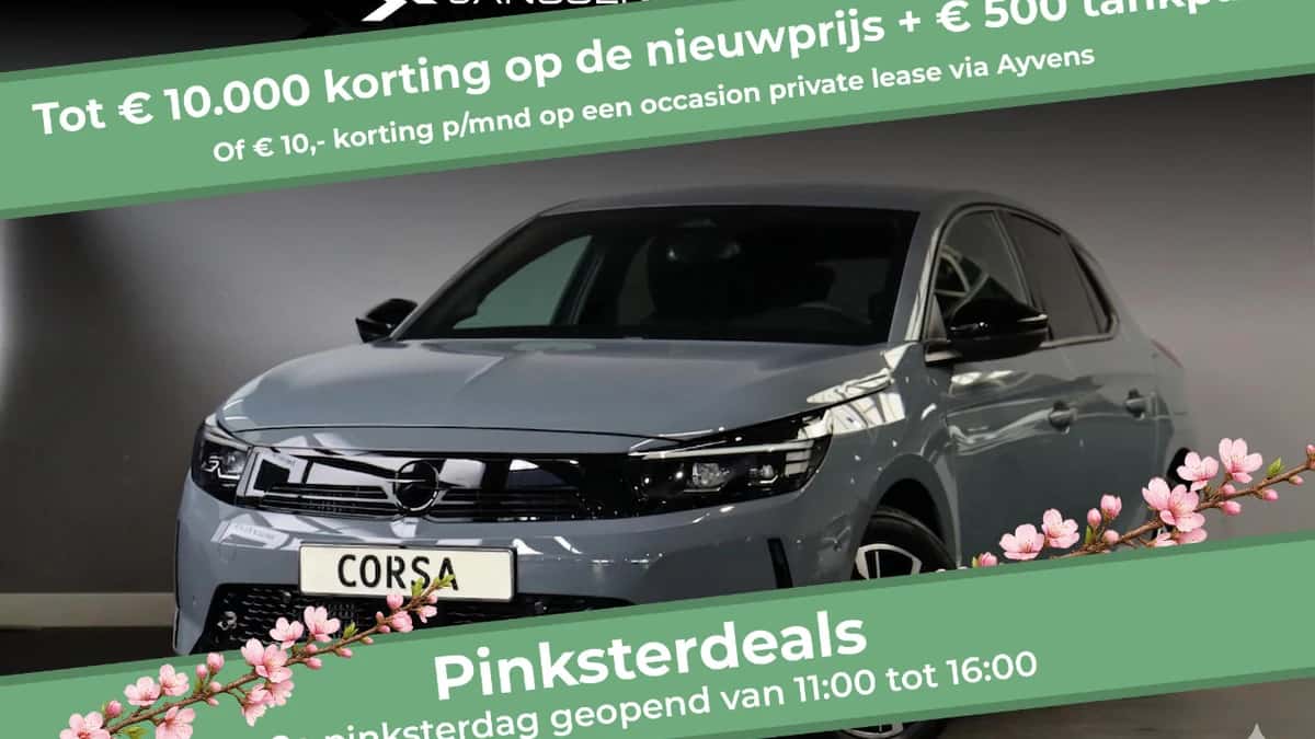 Opel Corsa (2026) — foto 1