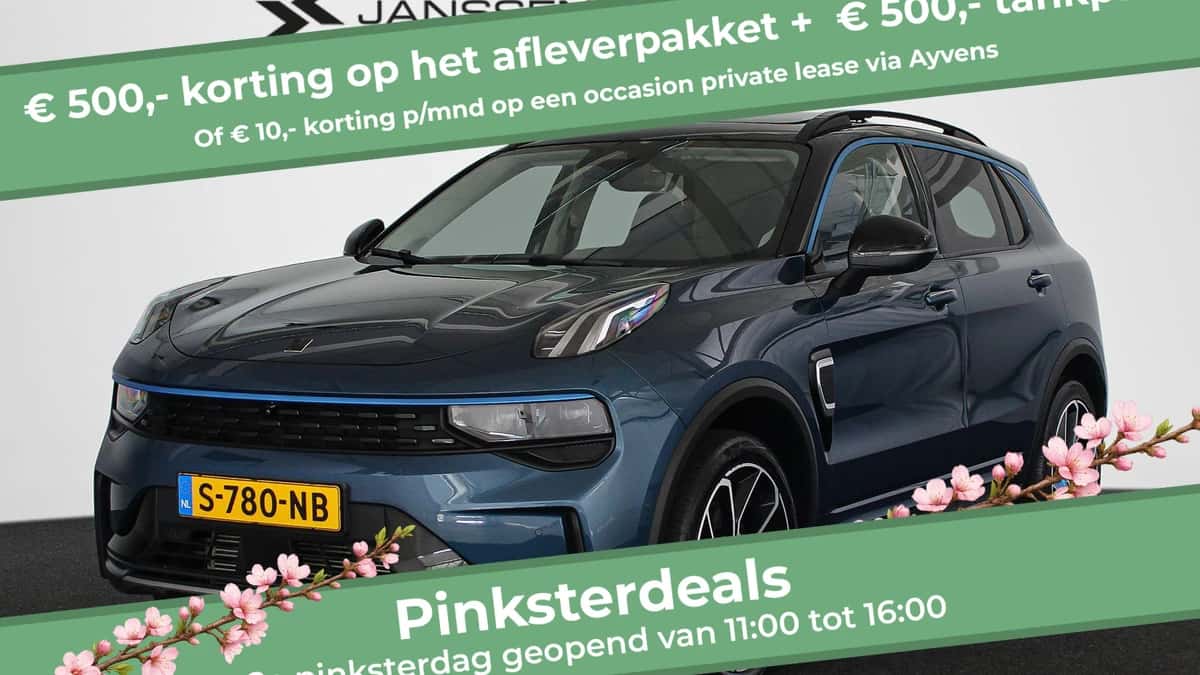 Lynk & Co 01 (2023) — foto 1
