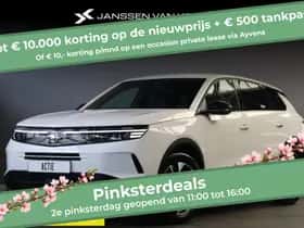 Opel Grandland (2026)