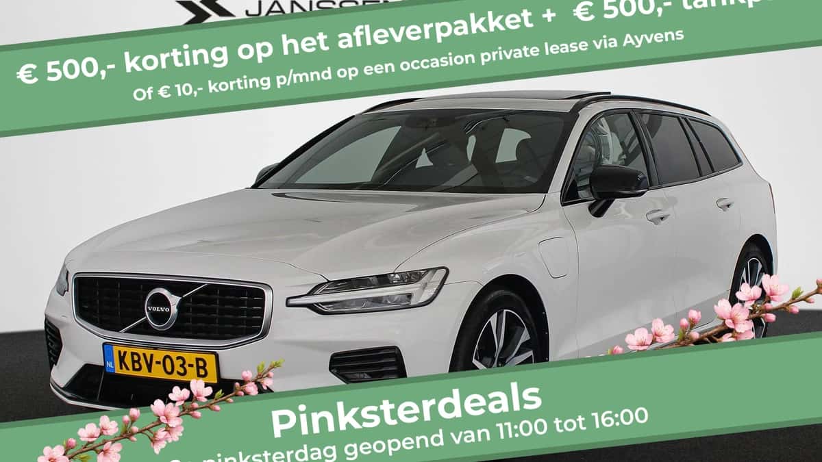 Volvo V60 (2020) — foto 1