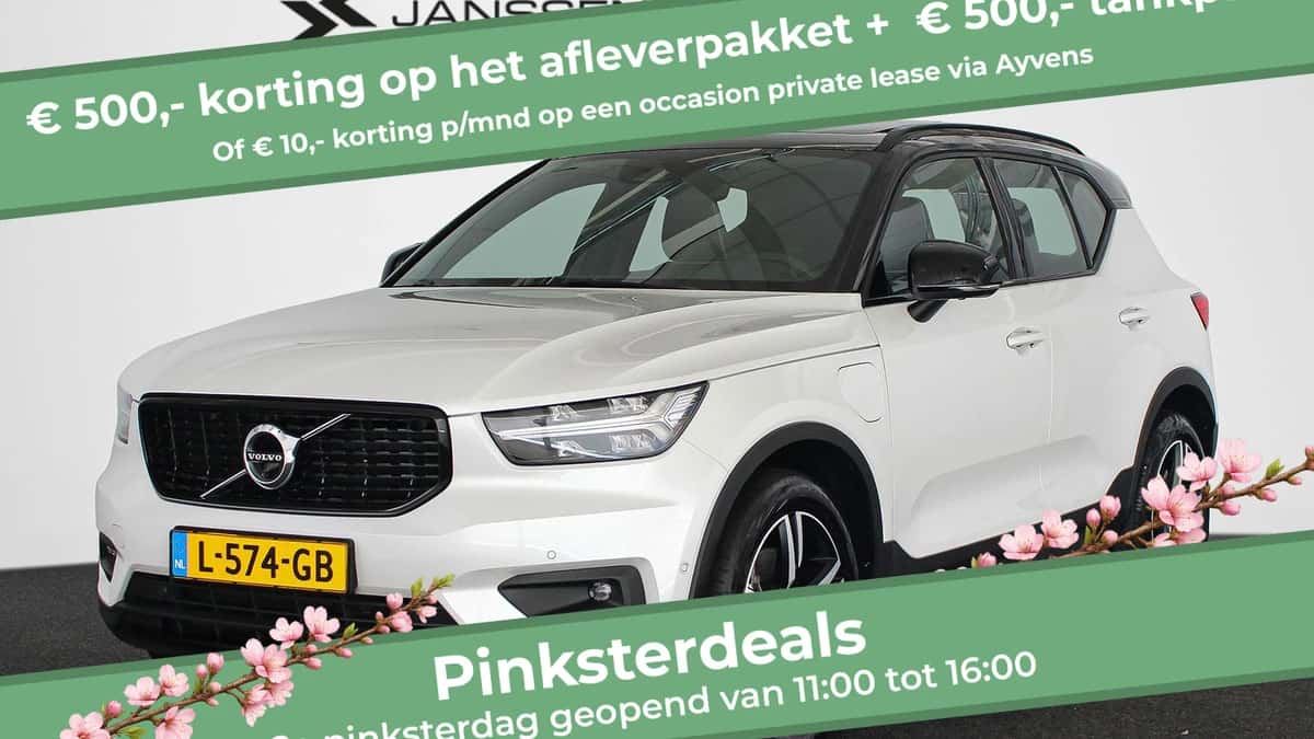 Volvo XC40 (2021) — foto 1
