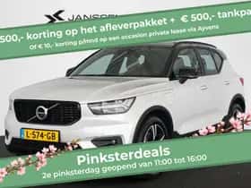 Volvo XC40 (2021)