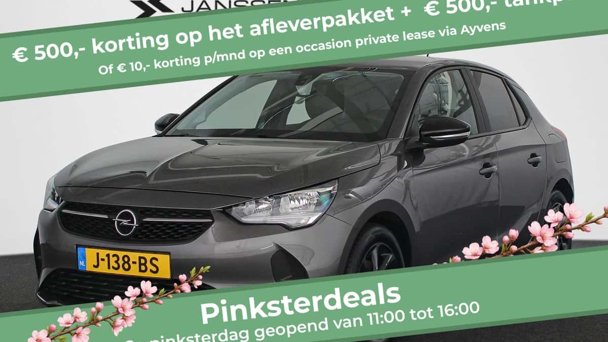 Opel Corsa (2020) — foto 1