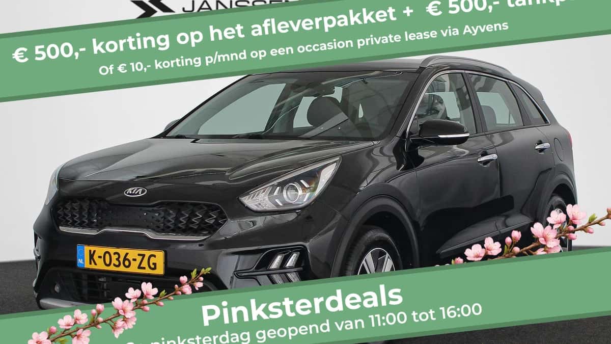 Kia Niro (2021) — foto 1