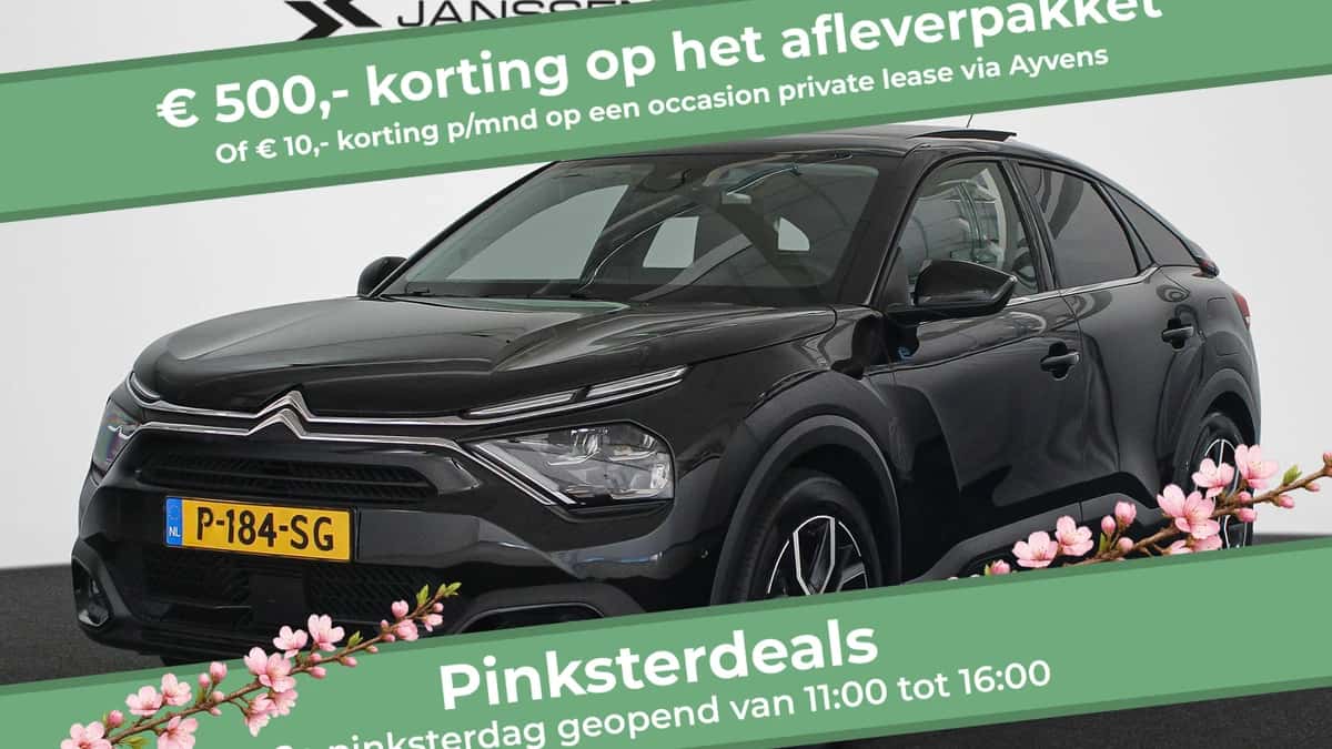 Citroën ë-C4 (2022) — foto 1