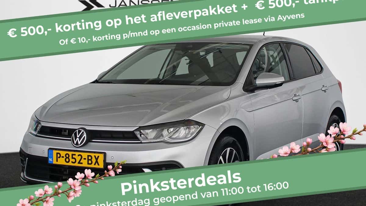 Volkswagen Polo (2022) — foto 1