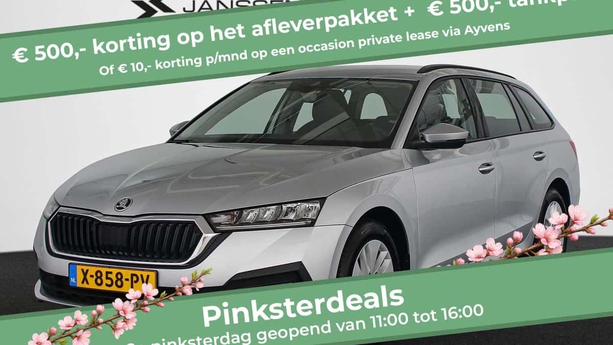 Škoda Octavia (2024) — foto 1