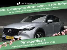 Mazda CX-5 (2023)