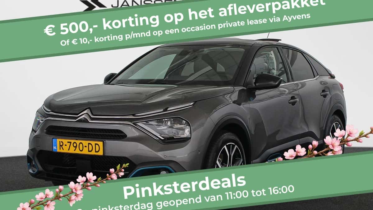 Citroën ë-C4 (2022) — foto 1