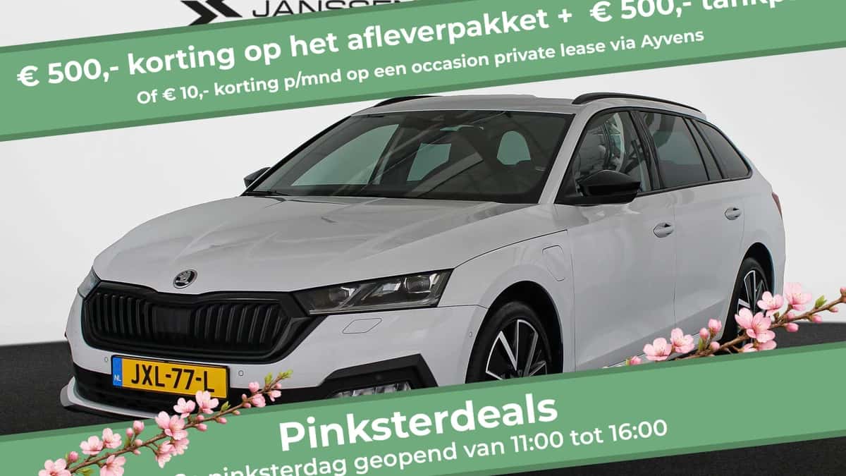 Škoda Octavia (2022) — foto 1