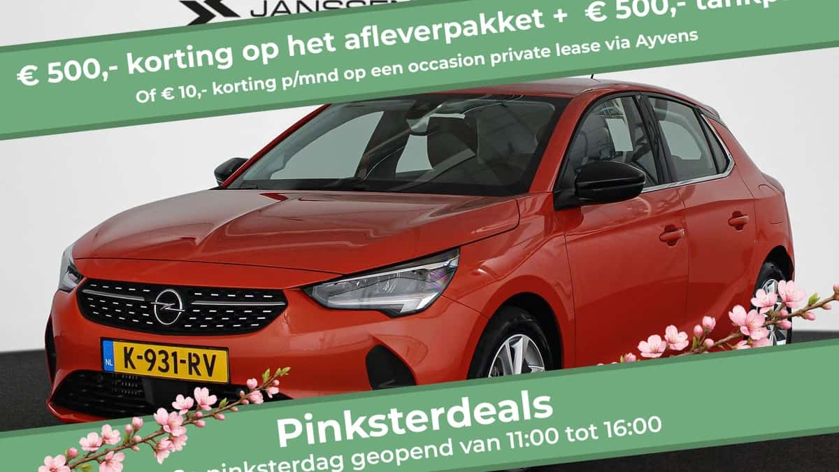 Opel Corsa (2021) — foto 1