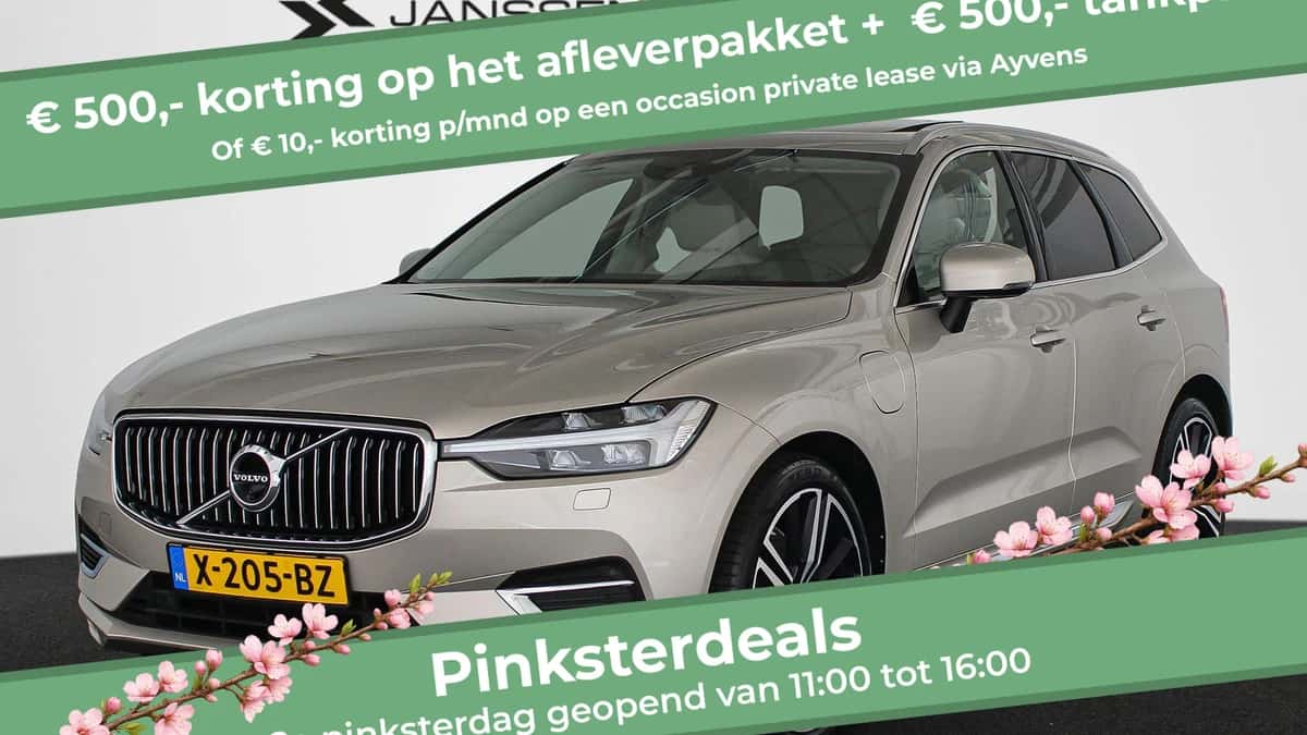 Volvo XC60 (2021) — foto 1