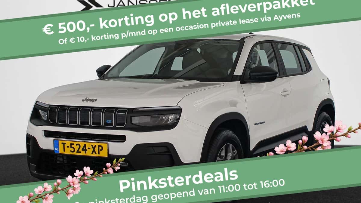 Jeep Avenger (2023) — foto 1