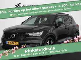 Volvo XC40 (2021)
