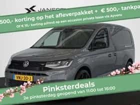 Volkswagen Caddy (2021)