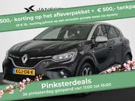 Renault Captur (2023)