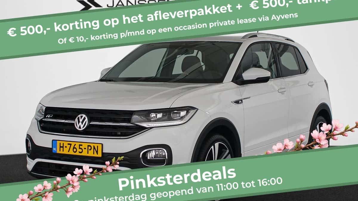 Volkswagen T-Cross (2020) — foto 1