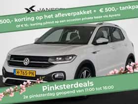Volkswagen T-Cross (2020)