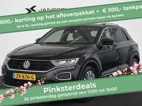 Volkswagen T-Roc (2019) thumbnail 1