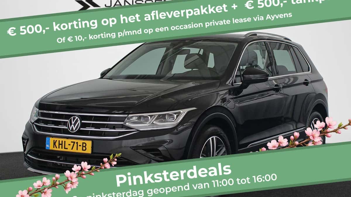 Volkswagen Tiguan (2022) — foto 1