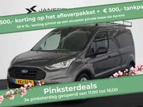 Ford Transit Connect (2023)