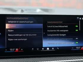 BMW X5 (2025) thumbnail 58