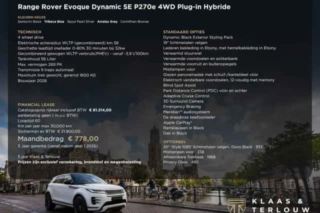 Land Rover Range Rover Evoque (2026) thumbnail 8