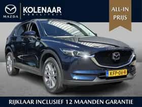 Mazda CX-5 (2020)