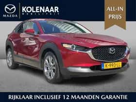 Mazda CX-30 (2021)