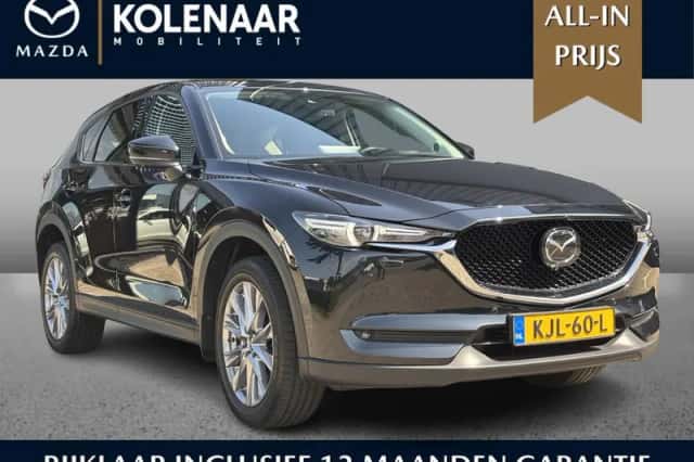 Mazda CX-5 (2021) thumbnail 1