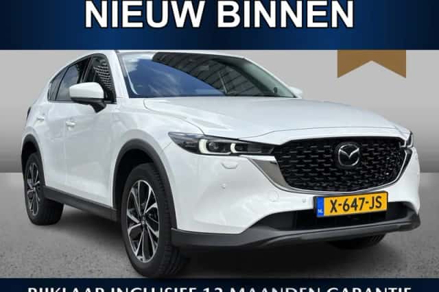 Mazda CX-5 (2023) thumbnail 1