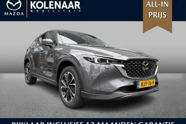 Mazda CX-5 (2025) thumbnail 1
