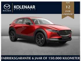 Mazda CX-30 (2026)