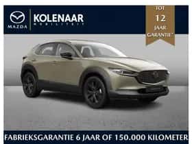 Mazda CX-30 (2026)