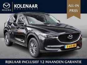Mazda CX-5 (2017)