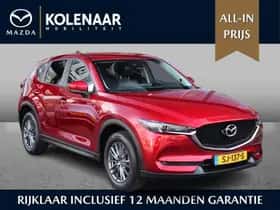 Mazda CX-5 (2018)