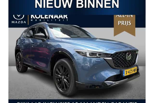Mazda CX-5 (2024) thumbnail 1