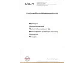 Kia Pv5 (0) thumbnail 33