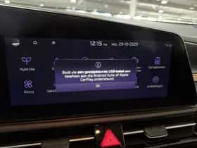 Kia Niro (2025) thumbnail 17