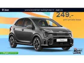 Kia Picanto (2026) thumbnail 1