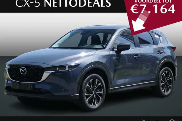 Mazda CX-5 (2025) thumbnail 1
