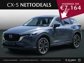 Mazda CX-5 (2025)